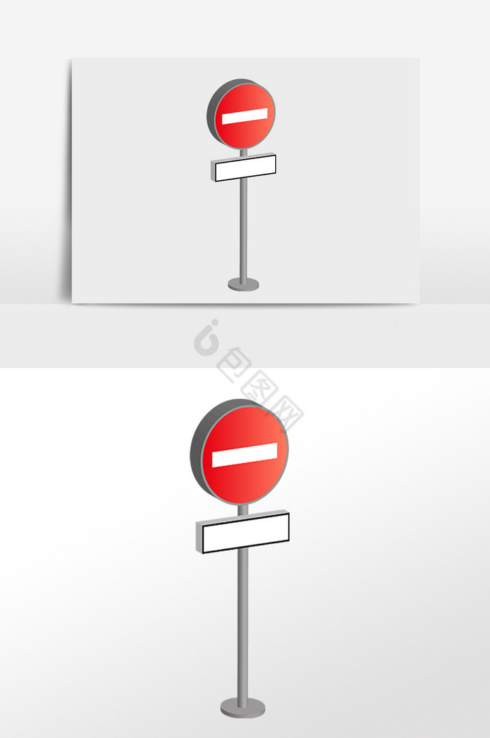 道路安全禁止警示牌插画图片