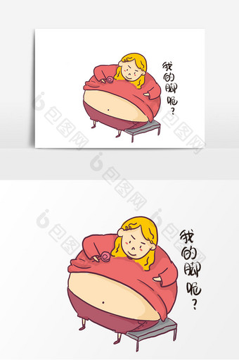 手账风可爱女孩减肥元素图片