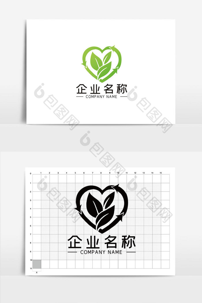 简约绿色环保LOGOVI模板