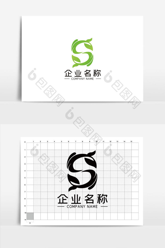 简约S型商务通用LOGOVI模板