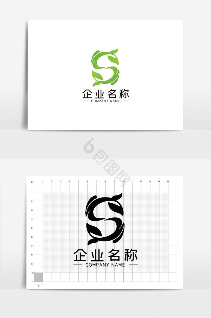 S型LOGOVI模板图片