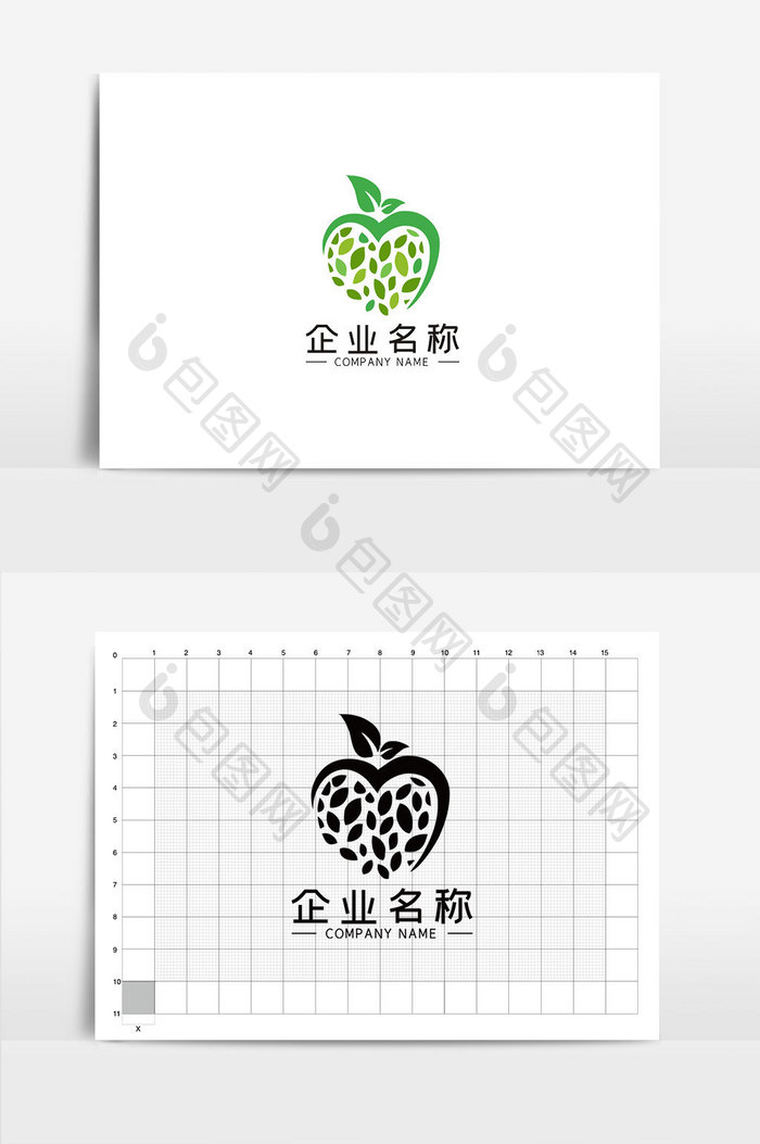 简约爱心LOGOVI模板