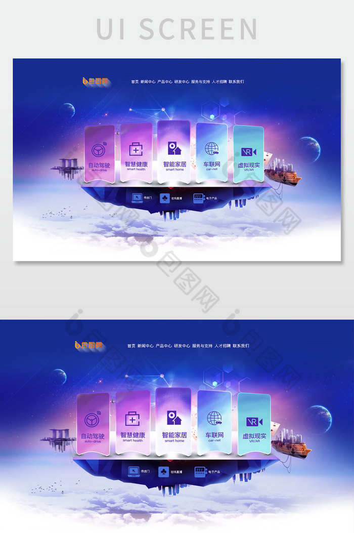 漂浮岛企业网站首页梦幻卡牌透视渐变星空微图片图片