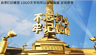 党政logo图片大全_党政logo素材下载-包图网