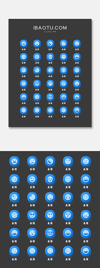 蓝色渐变卡通笑脸表情icon图标