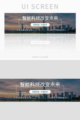 ui设计banner科技互联网智能科技图片