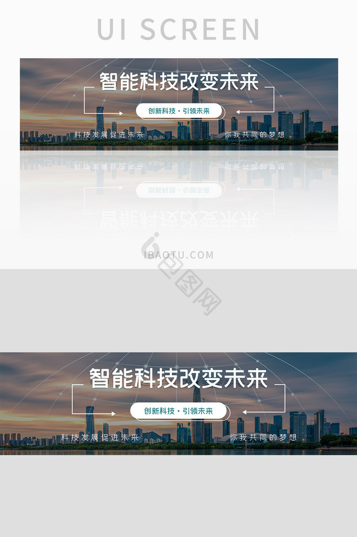 ui设计banner科技互联网智能科技图片
