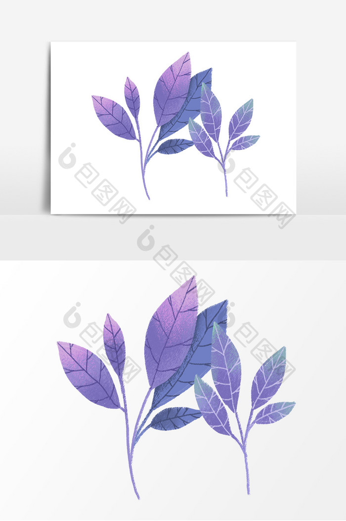 紫色叶子手绘水彩植物