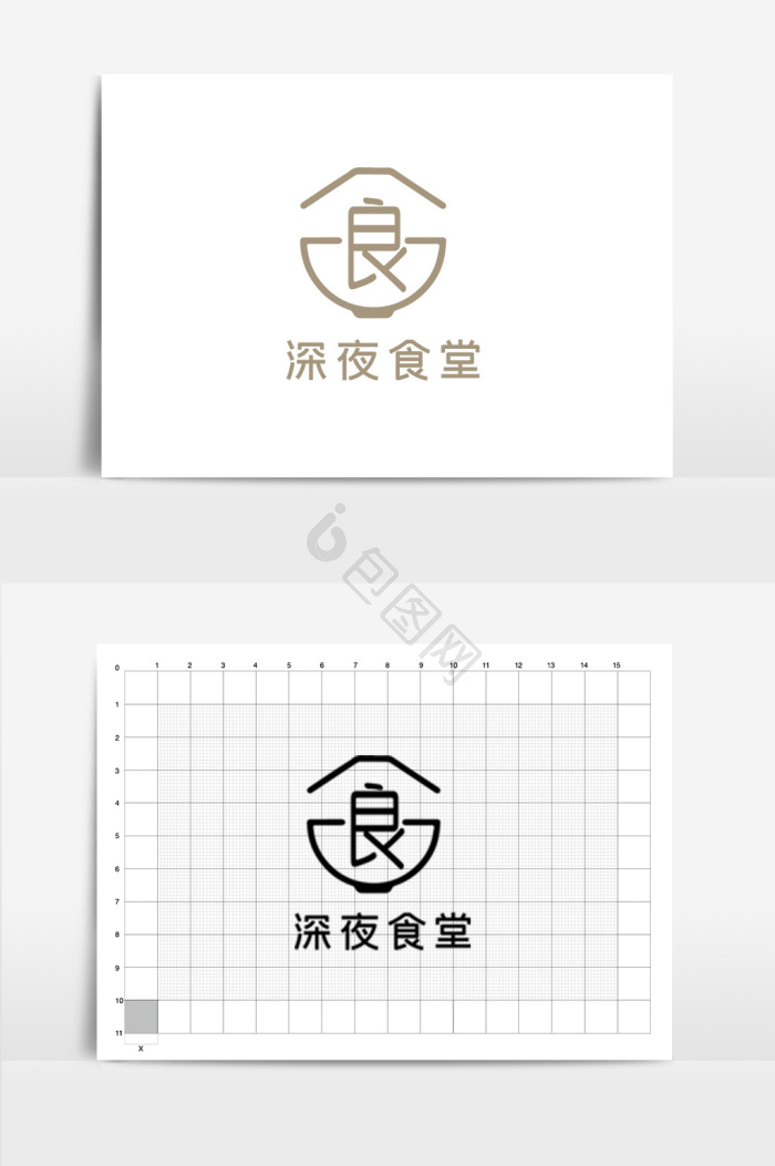 餐饮logo图片大全_餐饮logo素材下载-包图网