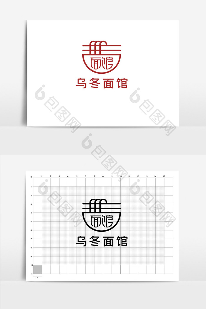 面馆餐厅大气简约LOGO