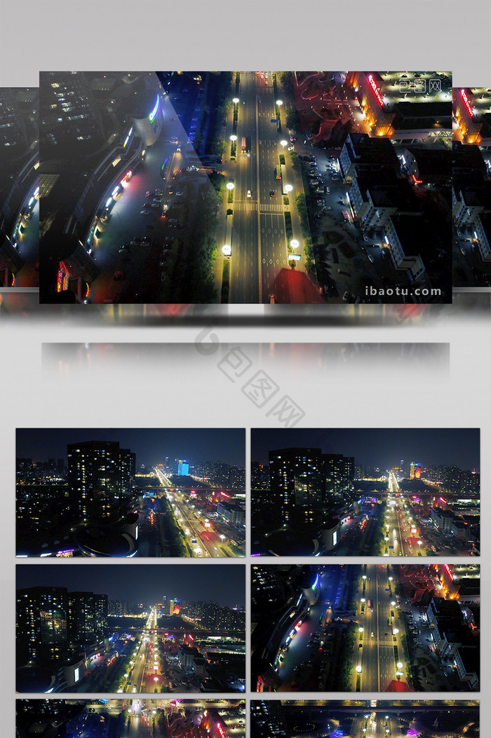 多彩的城市道路夜色航拍视频