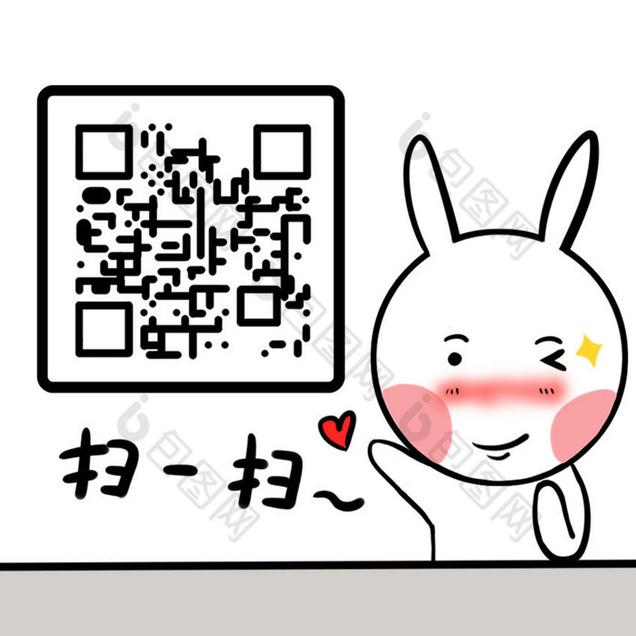 白色卡通小白兔动态二维码动图gif