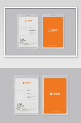 灰色底图商务透明卡片工作证办公用品样机