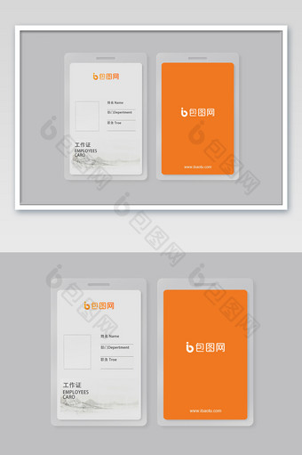 灰色底图商务透明卡片工作证办公用品样机图片