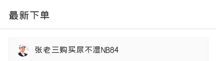 白色橙色简约大气清新月嫂家政界面