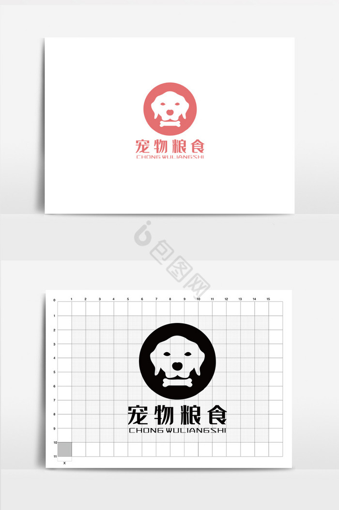 宠物粮食logovi图片