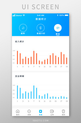 蓝色时尚线图柱状图数据统计UI移动界面