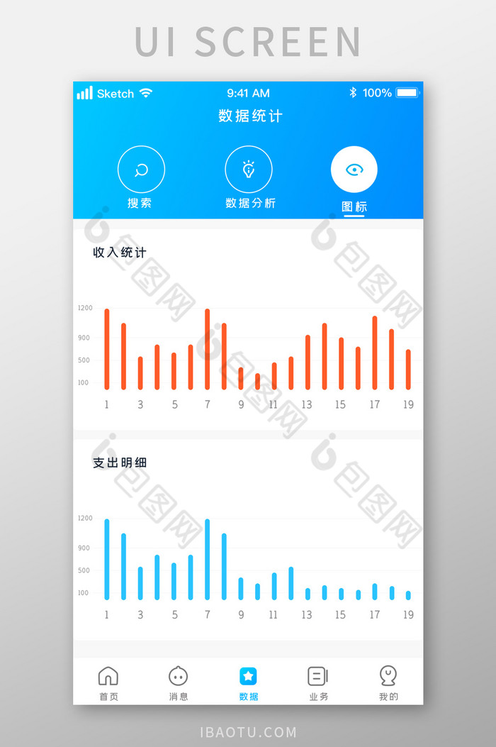 蓝色时尚线图柱状图数据统计UI移动界面图片图片
