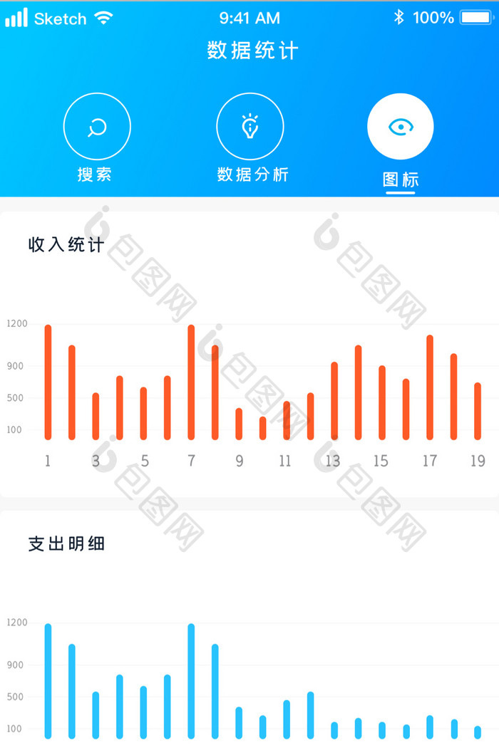 蓝色时尚线图柱状图数据统计UI移动界面