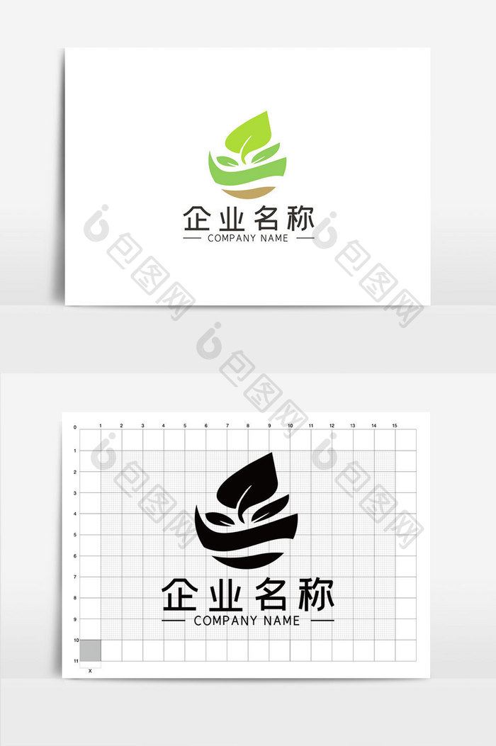 简约环保健康行业LOGOVI模板