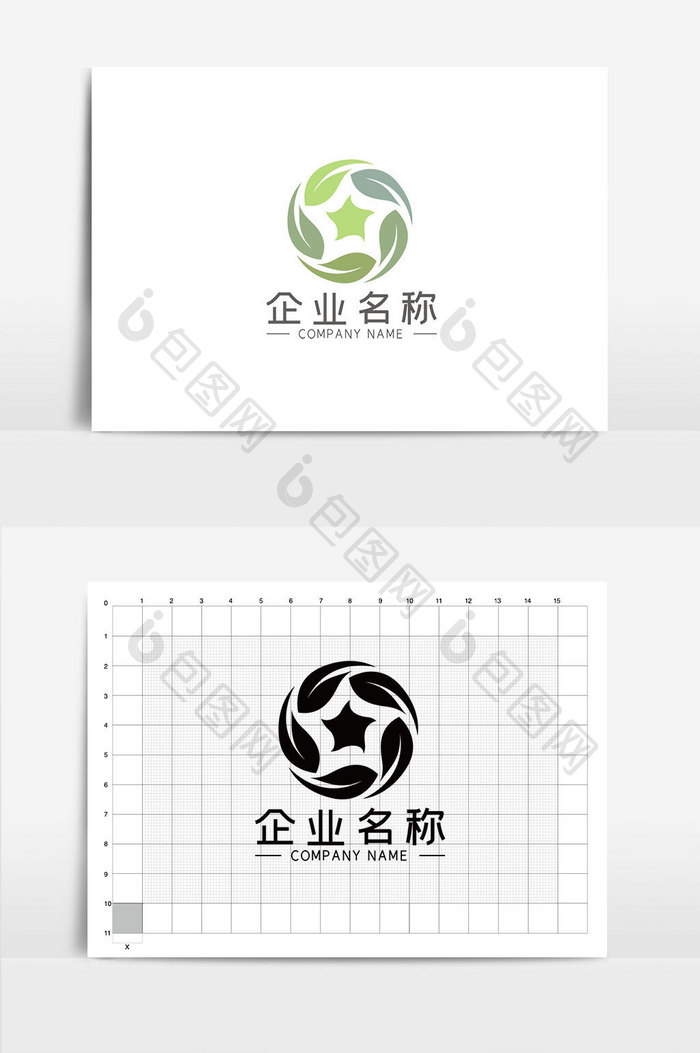 简约绿色健康行业LOGOVI模板