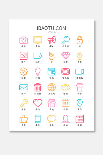 彩色线性互联网矢量icon图标图片
