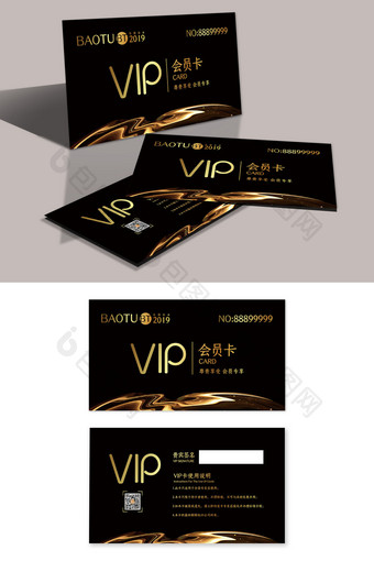 黑金质感高端时尚大气商务VIP卡模板图片