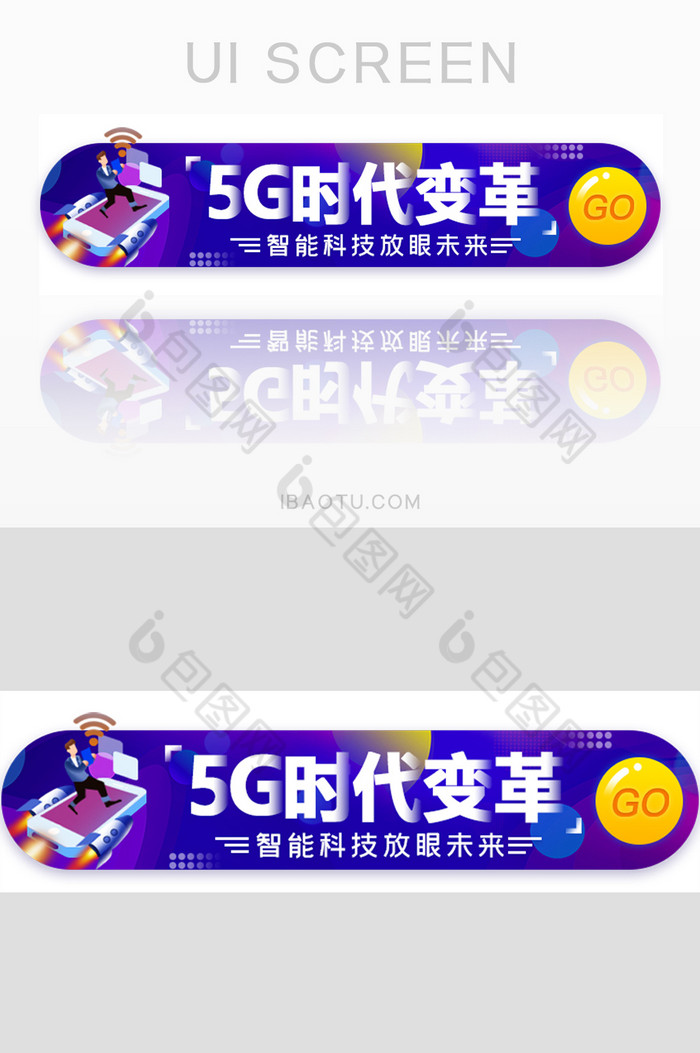 5G智能科技未来胶囊banner图片图片