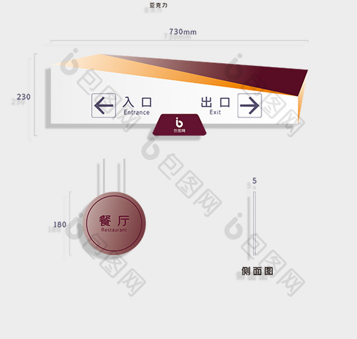 电影院商场门牌vi导视牌标牌