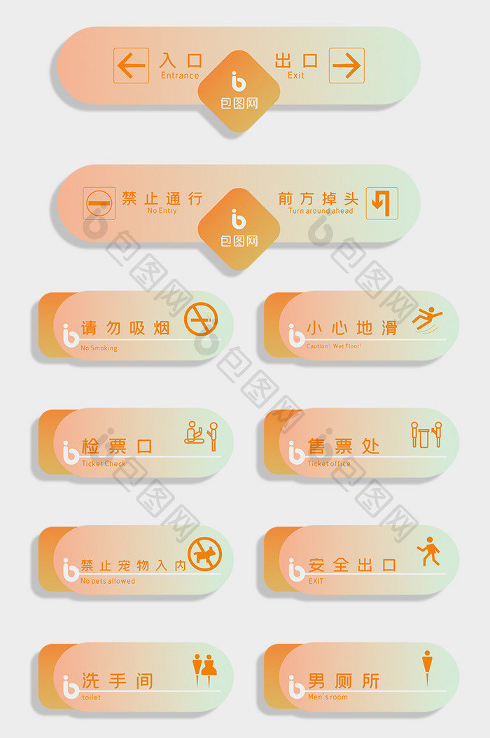 电影院商场科室牌门牌