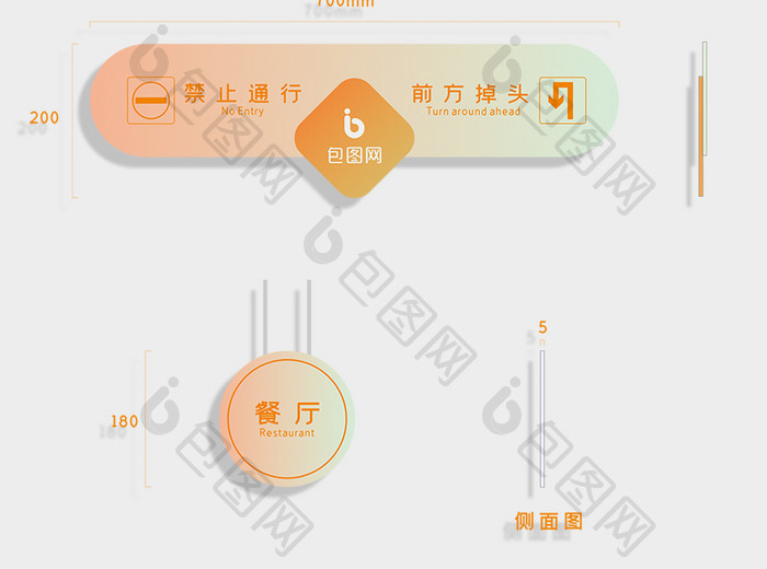 电影院商场科室牌门牌