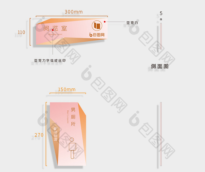 简洁企业vi门牌导视牌