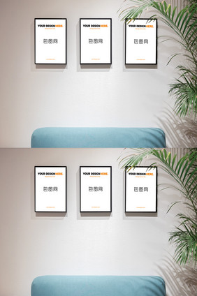 现代简约大气室内海报样机