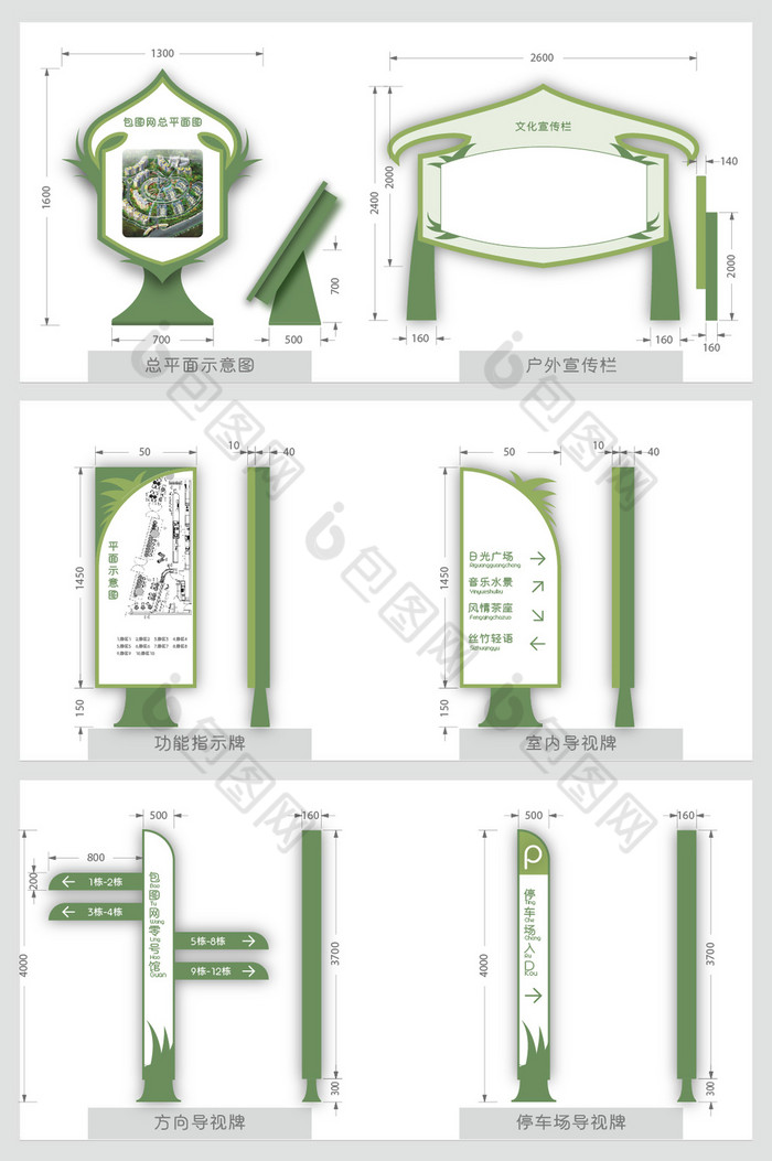 商场VI导视系统绿色风格图片图片