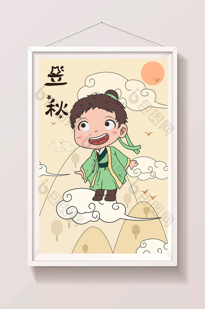 淡风古装少年腾云驾雾立秋插画