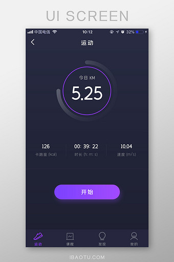 Ui se. UX/UI дизайн Neon. UX UI дизайн игровой. Speedtest дизайн. Dribbble Speedtest.