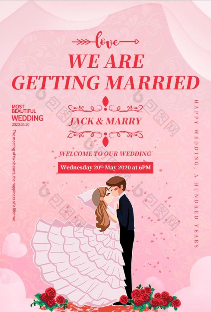 粉红色的卡通快乐的婚礼海报