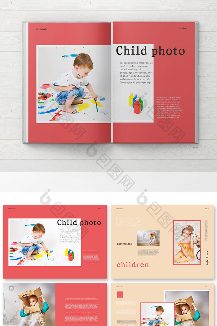 儿童写真集画册设计