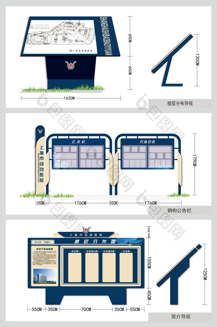 现代简约蓝色医院全套VI导视物料设计图片图片