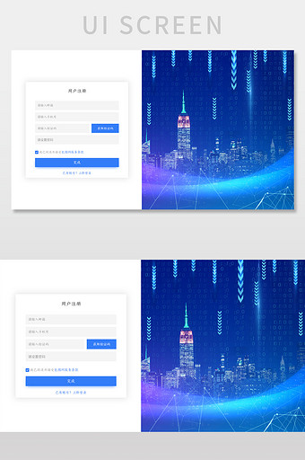 蓝色科技包图网后台登录注册网页UI界面图片
