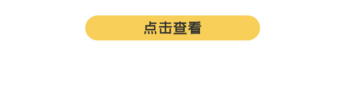 ui设计教育app引导页读书学习插画风格