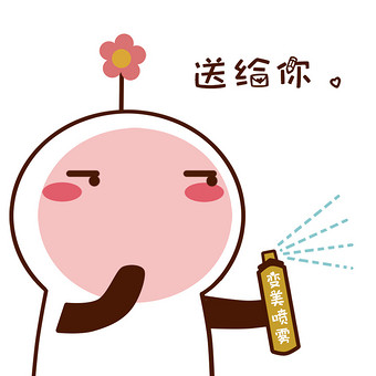 原创可爱卡通萌小花变美喷雾动态表情包图片下载