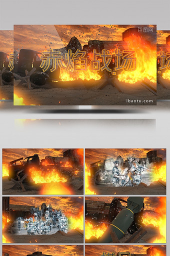 E3D火焰燃烧战争破坏三维场景文字图片展图片