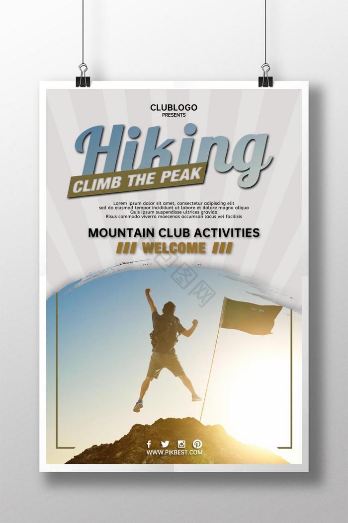 运动俱乐部攀岩运动图片