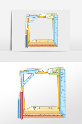 教育学习文具边框插画