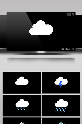 5组卡通天气图标动画视频素材带通道带音效图片