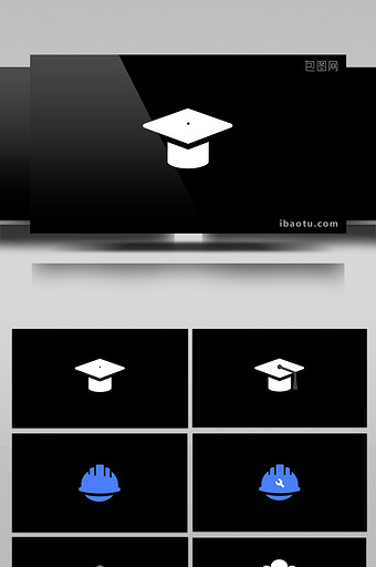 6款不同职业帽子图标动画视频素材带通道图片