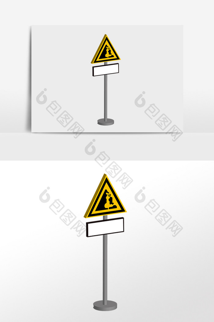 手绘交通安全标志警示牌插画