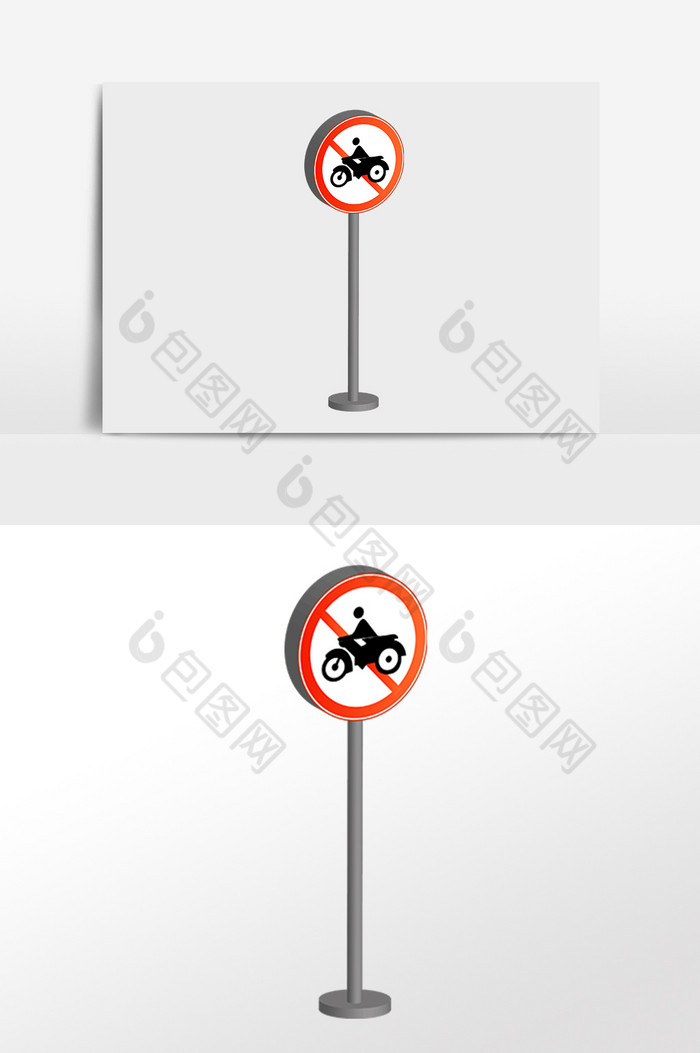交通安全禁止摩托警示牌插画图片图片