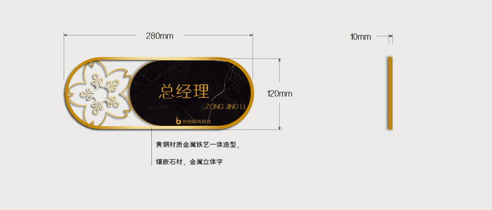 高端商务轻奢风格室内房间导视门牌设计